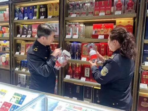 鹤壁市市场监管局淇滨分局开展&ldquo;特供酒&rdquo;清源打链专项行动